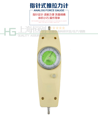 制筆行業(yè)用的表盤推拉力計(jì)2-130牛